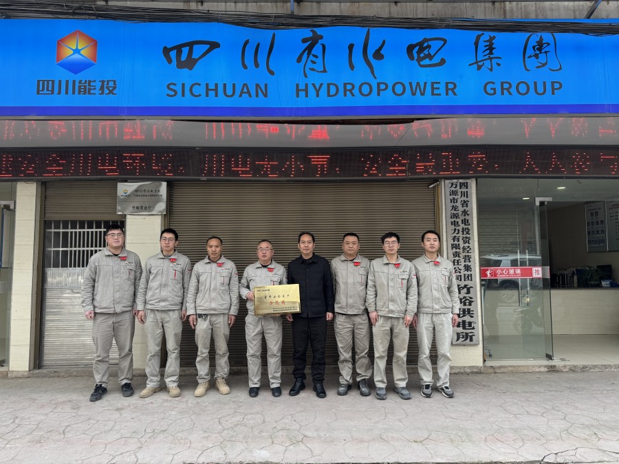 圖一為：授牌現(xiàn)場